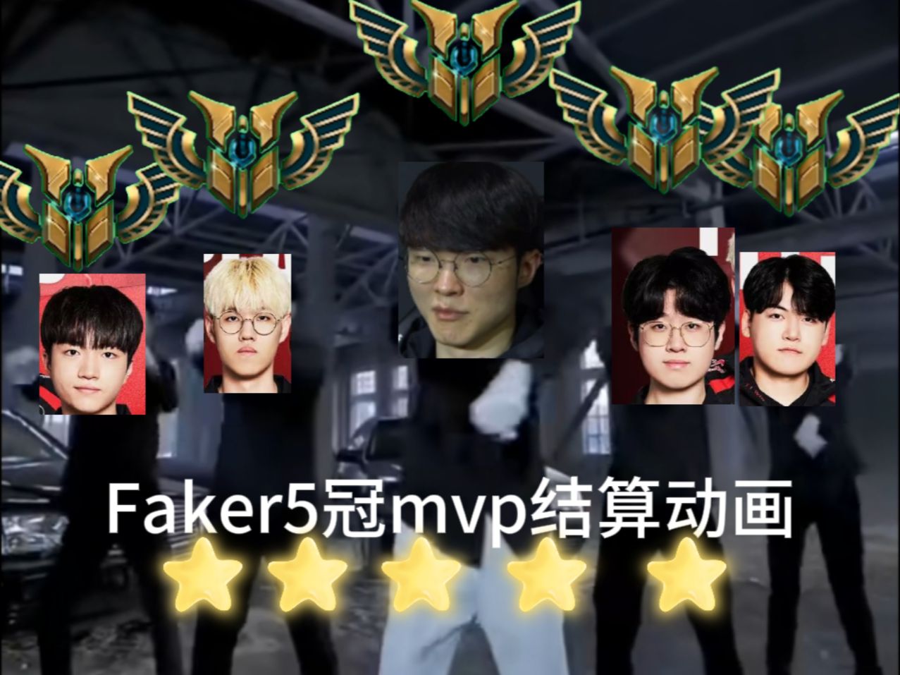 Faker重要时刻重返赛场，C9带队取胜！